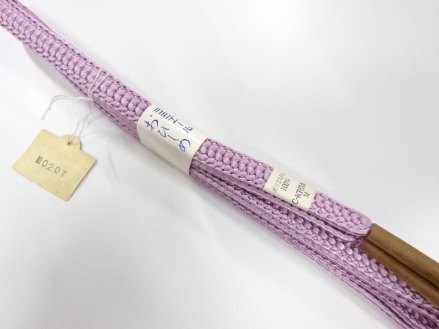 Japanese Kimono / Accessories Silk